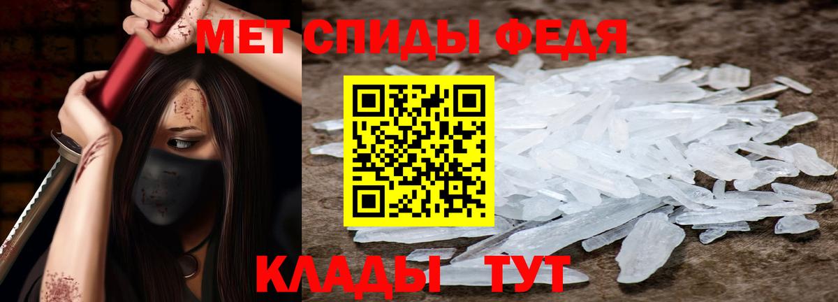 Amphetamine Premium Армавир