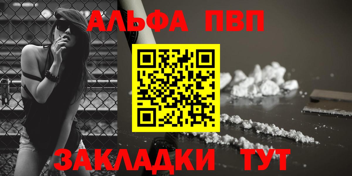 А ПВП СК Армавир