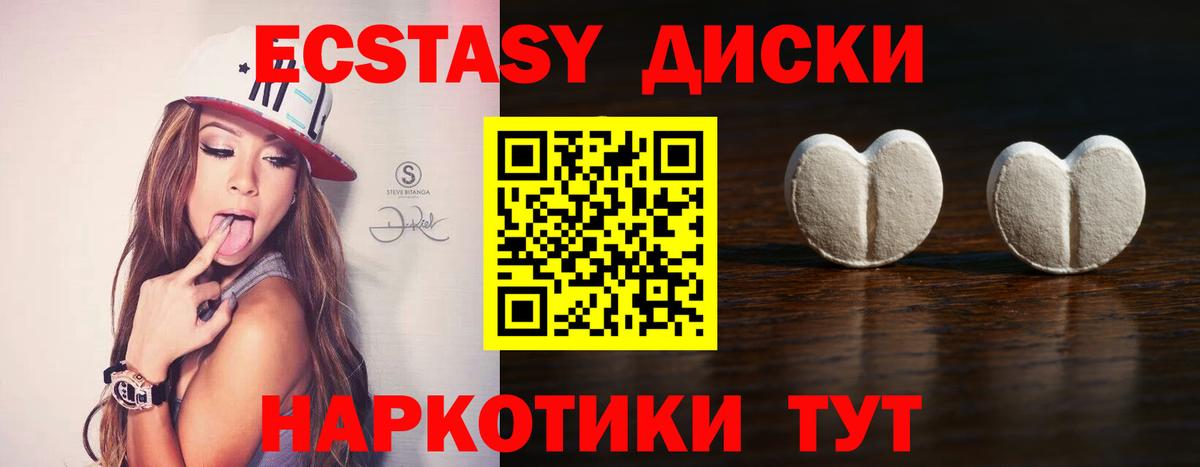 ЭКСТАЗИ бентли  ЭКСТАЗИ 280мг  Вход с VPN    как войти  Армавир  ЭКСТАЗИ 