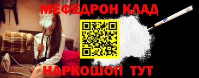 соль курить ск Брянск