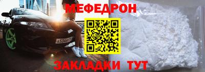 соль курить ск Брянск