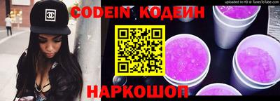 молекула духа Боровичи