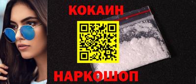молекула духа Боровичи