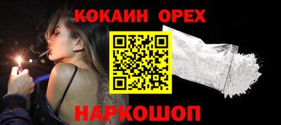 соль курить ск Брянск