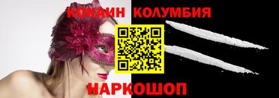 соль курить ск Брянск