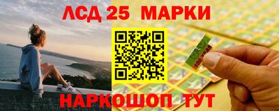 молекула духа Боровичи