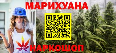 соль курить ск Брянск