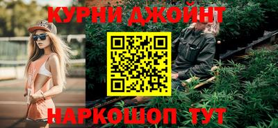 молекула духа Боровичи