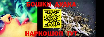 молекула духа Боровичи