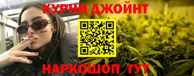 соль курить ск Брянск