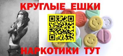 молекула духа Боровичи