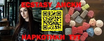 молекула духа Боровичи
