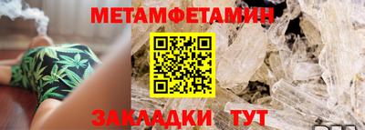 соль курить ск Брянск