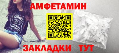 молекула духа Боровичи
