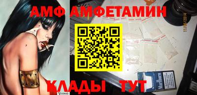 молекула духа Боровичи