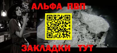 молекула духа Боровичи