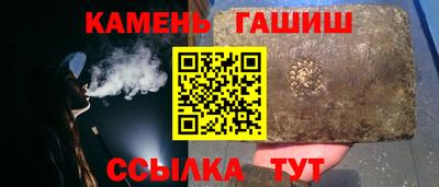 молекула духа Боровичи