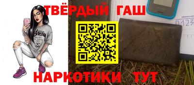 молекула духа Боровичи