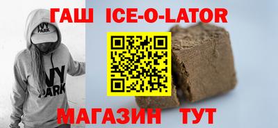 молекула духа Боровичи