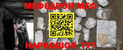 молекула духа Боровичи