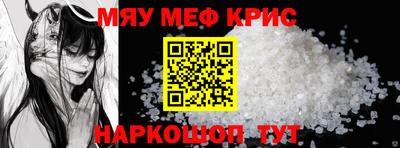 молекула духа Боровичи