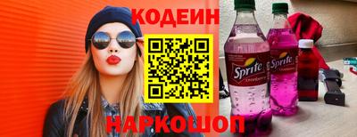 молекула духа Боровичи