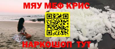 соль курить ск Брянск