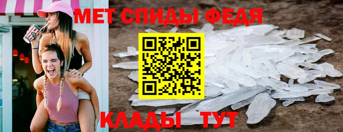 Армавир  МЕТАМФЕТАМИН витя  МЕТАМФЕТАМИН витя  МЕТАМФЕТАМИН  Вход с VPN 