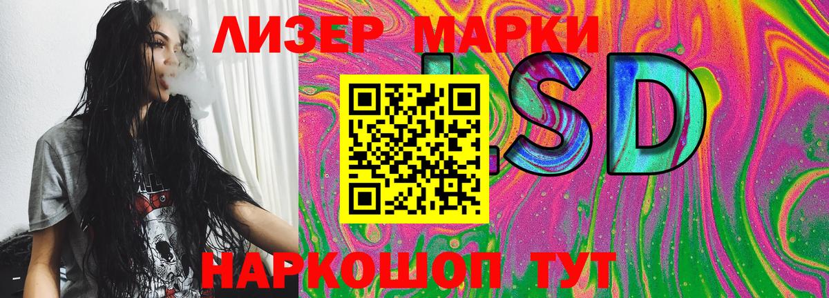 Наркотические марки 1500мкг  Вход с VPN  Наркотические марки 1500мкг  Армавир 